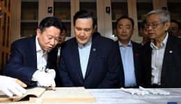 Ma Ying-jeou visits Xi'an branch of China National Archives of Publications and Culture