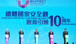 Hong Kong marks key education day on safeguarding national security