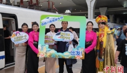 坐着高铁游九寨沟 川青铁路试运行常态化动车旅游专列