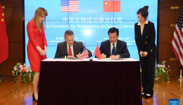 U.S. returns 38 pieces of cultural objects to China