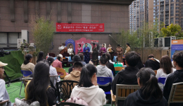 “让古籍里的文字活起来”2024《悦读·香巴拉》 世界读书日分享会直播活动成功举办