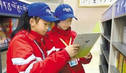 阿里地区举办“倡导全民阅读 建设书香阿里”活动