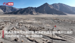 西藏阿里移民管理警察化身“牧羊人”护航牧民转场