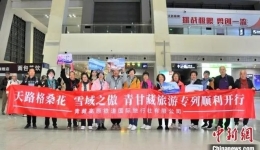 All-aboard! 11-Day tourist train circles Qinghai, Gansu, Xizang