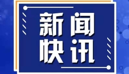 5月5日全国铁路预计发送旅客1865万人次