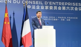 Xi attends closing ceremony of the sixth meeting of China-France Business Council with Macron