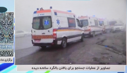 Fog, rain hamper search for Iran's president after helicopter crash