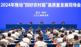 Xi urges further upgrading of rural roads