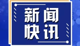 擘画新时代中阿关系发展的美好蓝图——习近平主席在中阿合作论坛第十届部长级会议开幕式上的主旨讲话引发阿拉伯国家各界热烈反响