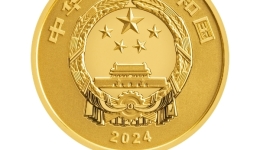 中国人民银行定于2024年6月8日发行国家宝藏（启蒙奠基）金银纪念币一套