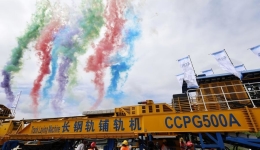 Malaysia-China relationship strong, fruitful: PM