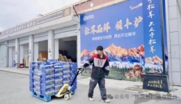 2024年松茸季顺丰全货机持续助力香格里拉松茸出滇