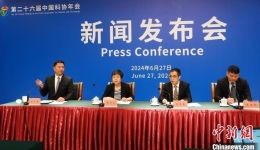 2024中国科协年会7月在广西、北京举办 将推出6大版块24项活动