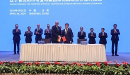 Xinhua Headlines: China ramps up opening up efforts to attract foreign firms