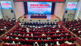 Qinghai Subsession of the Seminar on Inheriting and Carrying Forward the 