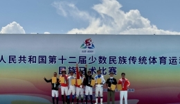 Player of the Xizang Delegation Won the First Gold Medal in the Equestrian Events in China's 12th Ethnic Games