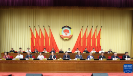 传达学习贯彻中共二十届三中全会精神 全国政协十四届常委会第八次会议开幕 王沪宁主持 蔡奇作报告