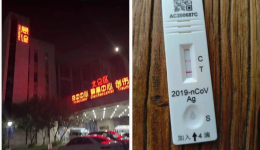 “又阳了”？新冠现抬头趋势，中疾控首次提出XDV变异株