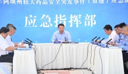 阿坝州举行2024年药品安全突发事件（III级）应急演练