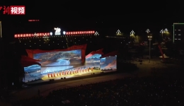 中国唯一蒙古族藏族自治州欢庆成立70周年 民众载歌载舞迎宾朋