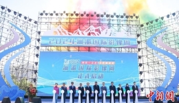 2024澜湄国际影像周在青海玉树启幕