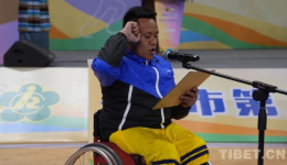拉萨市第二届残疾人运动会开幕