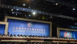 Xinhua Headlines: What to expect at upcoming China-Africa cooperation summit