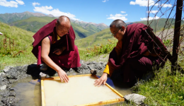 Tibetan Paper in Nyimaling Monastery