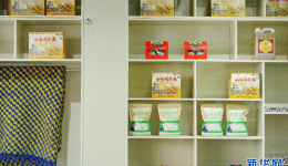 【寻觅西藏·格桑花开】西藏琼结：“琼结好物”助推集体经济发展