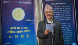 Poetry reading held in Kathmandu to mark Mid-Autumn Festival