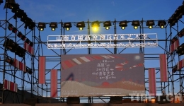 Youth Art Season on Plateau Sand Dunes Lights up Shannan