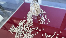 第七个中国农民丰收节，听听这些高原农产品怎么说？（一）