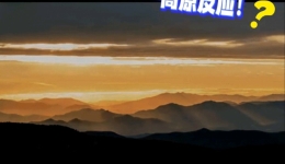 高原探险
警惕“隐形对手”——高原反应！