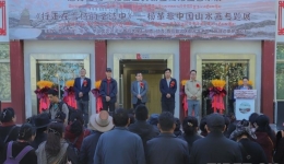 Yang Gefei's Painting Exhibition Held in Xizang