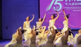 深港青少年艺术展演献礼新中国成立75周年华诞