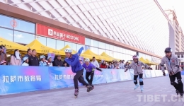 Lhasa Roller Skating Competition Starts