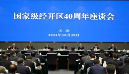 Xi stresses promoting high-standard opening-up for reform, development