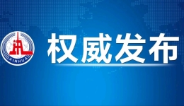 习近平在省部级主要领导干部学习贯彻党的二十届三中全会精神专题研讨班开班式上发表重要讲话