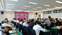 ༼མི་རིགས༽དུས་དེབ་འདོན་སྤེལ་བྱས་ནས་ལོ་ངོ་༤༠འཁོར་བའི་བཞུགས་མོལ་ཚོགས་འདུ་འཚོགས།