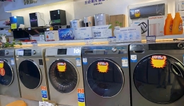 中国以旧换新政策出台半年 八类家电产品品种同比增33%