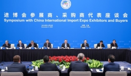 (CIIE) Chinese premier pledges broader opening-up for foreign-funded firms