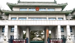 最高检：将推进中外检察机关多边双边协议签订和执行