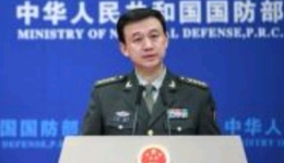 中美防长未举行会晤，国防部：责任完全在美方