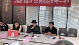 【木里县建县70周年】“人间花园·藏情木里”文旅歌曲征集评选活动圆满落幕