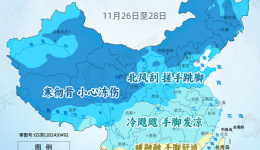 冷冷冷！寒潮进入主要降温时段 全国冻手冻脚地图看哪里将体验彻骨寒