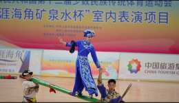 第十二届全国少数民族传统体育运动会闭幕 四川代表团再创佳绩