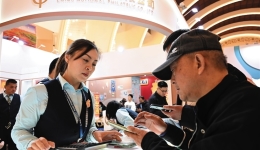 2024ཀྲུང་གོའི་ཨེ་ཤེ་ཡའི་རྒྱལ་སྤྱིའི་སྦྲག་རྟགས་བསྡུ་གསོག་འགྲེམས་སྟོན་ཧྲང་ཧའེ་རུ་འགོ་ཚུགས་པ།
