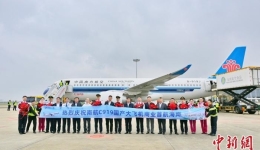 国产大飞机C919首次搭载旅客飞抵海南