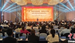 青海玉树：生态旅游谋合作 “玉”客相约三江源