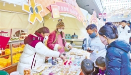 “西藏味道”体验周活动在拉萨开幕